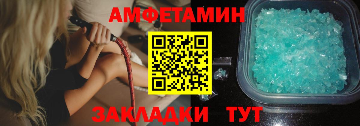 нарко площадка телеграм  Amphetamine 97%  Вход с VPN  Ярцево  АМФЕТАМИН 