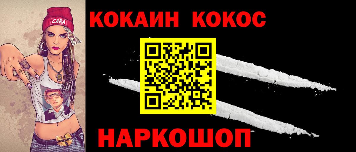 COCAIN Перу  Cocaine  Вход с VPN  Ярцево  COCAIN Fish Scale 