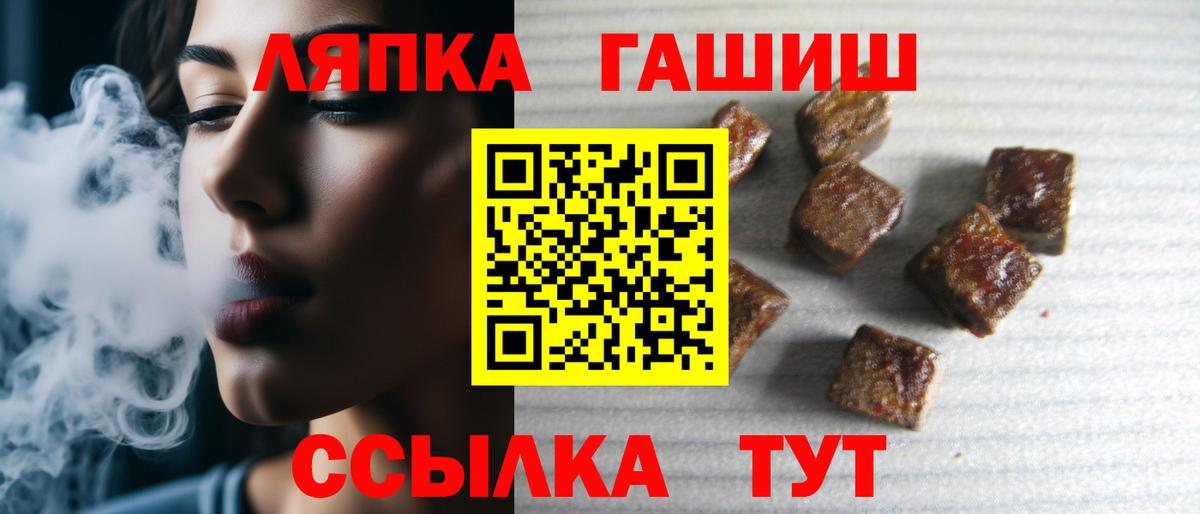 ГАШ VHQ  Вход с VPN  Гашиш AMNESIA HAZE  Ярцево 