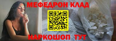 каннабис Комсомольск-на-Амуре