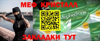 каннабис Комсомольск-на-Амуре