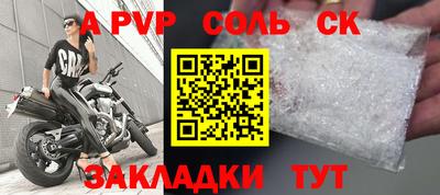 каннабис Комсомольск-на-Амуре
