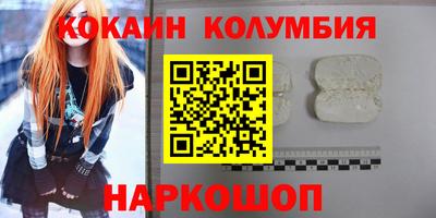 каннабис Комсомольск-на-Амуре