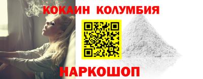 кокаин колумбия Коммунар