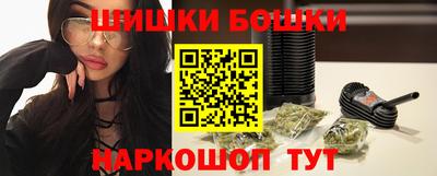 каннабис Комсомольск-на-Амуре