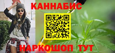 каннабис Комсомольск-на-Амуре