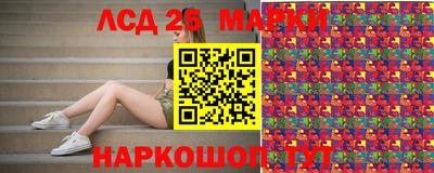 каннабис Комсомольск-на-Амуре