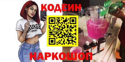 каннабис Комсомольск-на-Амуре