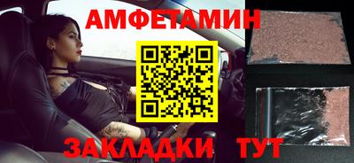 таблы Краснодар