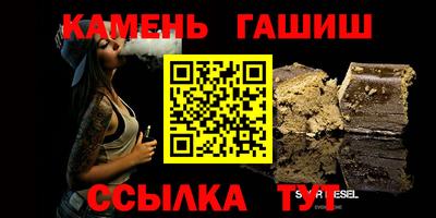 каннабис Комсомольск-на-Амуре