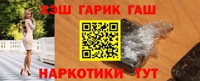 прущие крисы Краснознаменск