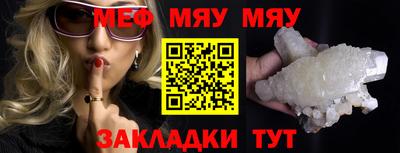 каннабис Комсомольск-на-Амуре
