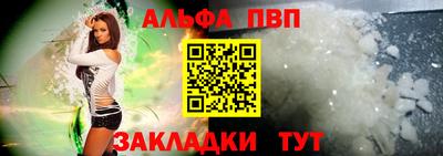прущий лед Краснокаменск