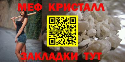 каннабис Комсомольск-на-Амуре