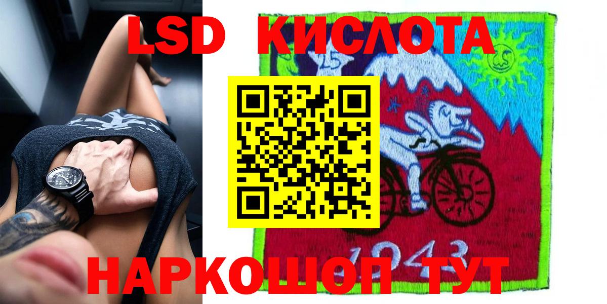 Мефедрон Ярцево