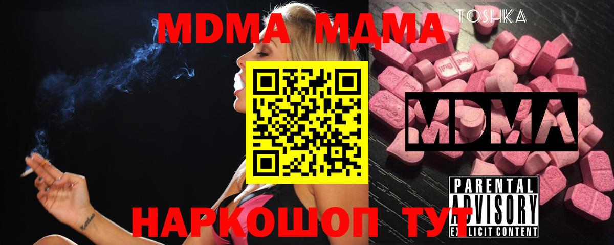 Марихуана  Гашиш  Ярцево  Вход с VPN  Кокаин  Бошки Шишки  Гашиш  Меф МЯУ МЯУ   Кокаин 