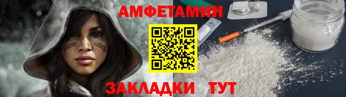 МЕТАМФЕТАМИН винт  Вход с VPN  Ярцево 