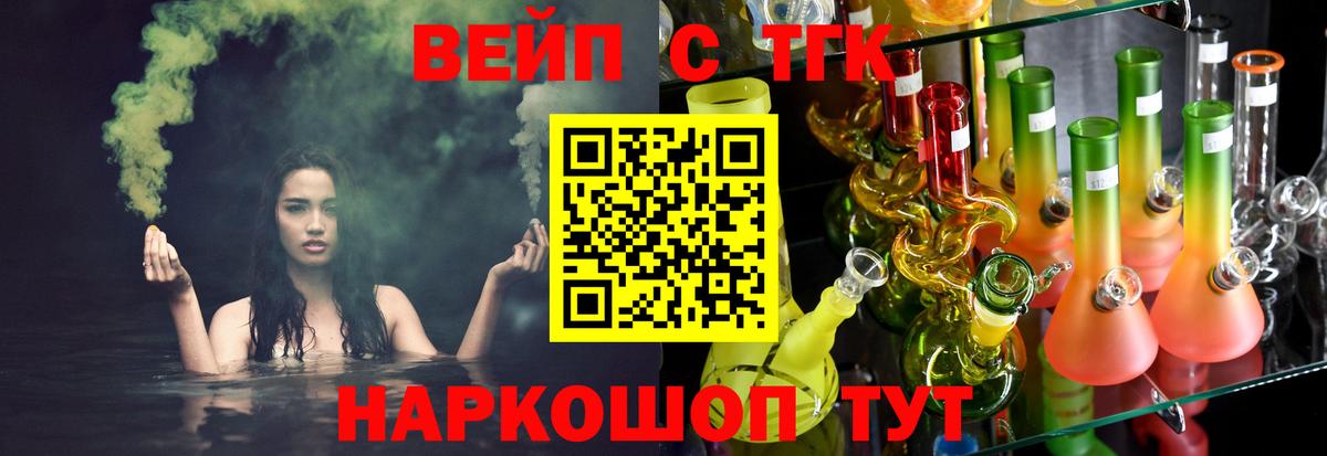 ТГК Wax  Вход с VPN  Ярцево 