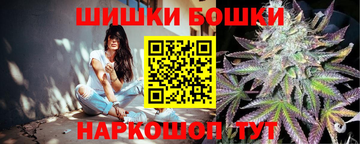 Марихуана OG Kush  Шишки марихуана VHQ  Вход с VPN  Бошки марихуана Amnesia  Бошки Шишки индика  Ярцево 